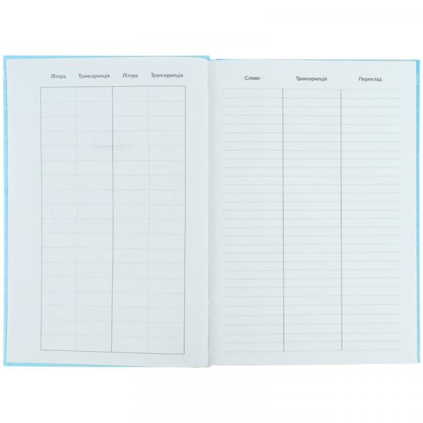 Словник з іноземної мови, 60 арк., CR