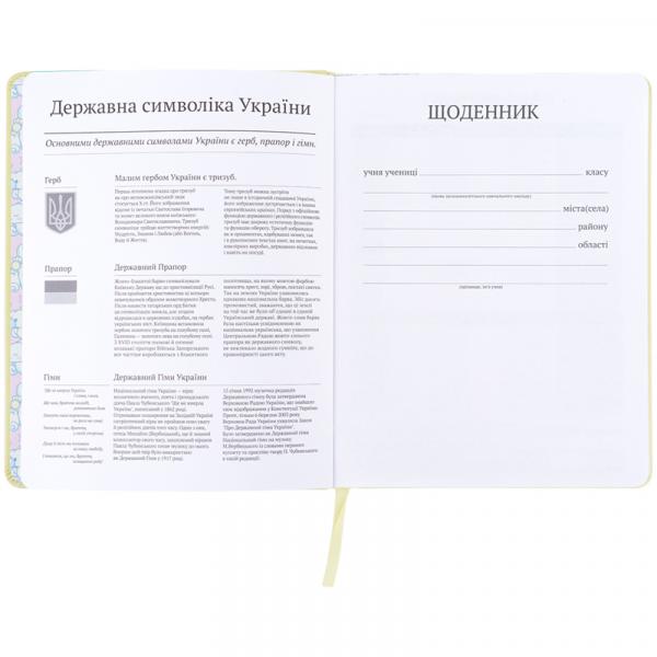 Щоденник шкільний, тверда обкл. PU, CR