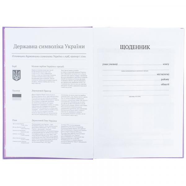 Щоденник шкільний, тверда обкл, LP-2
