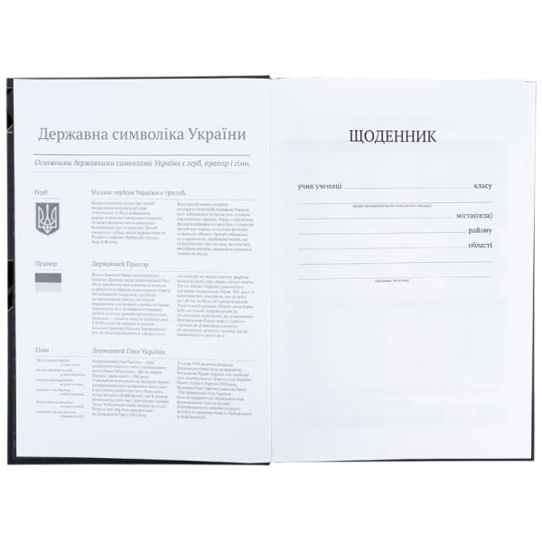 Щоденник шкільний, тверда обкл, DC