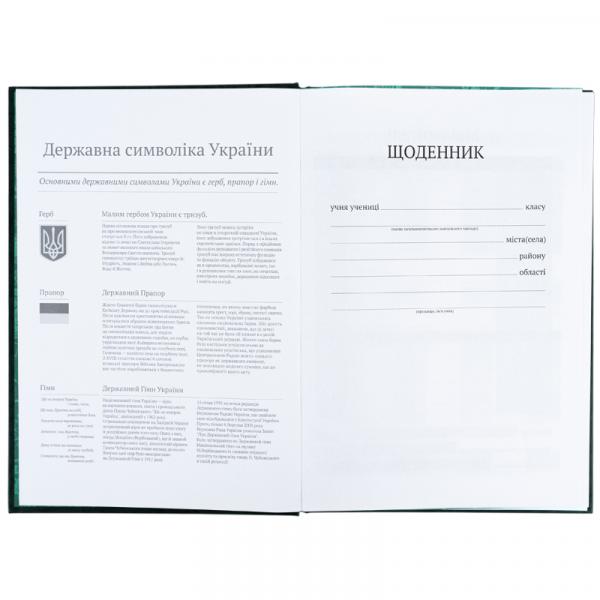 Щоденник шкільний, тверда обкл, NT
