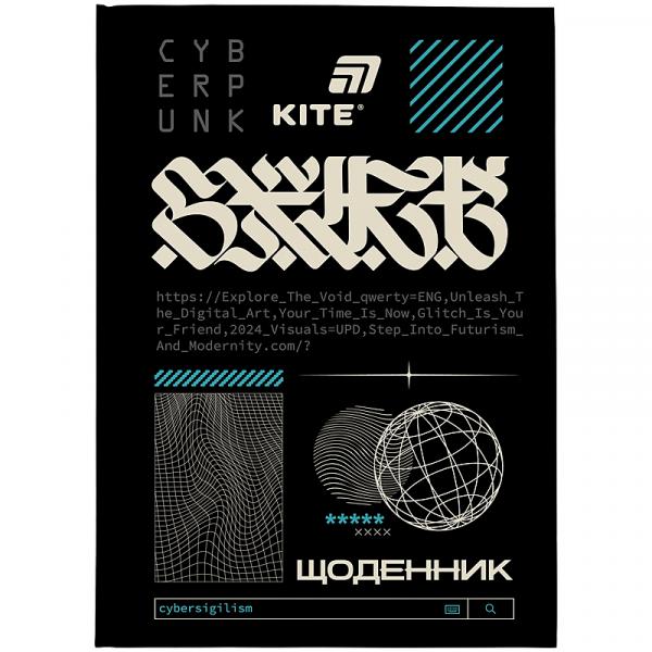 Щоденник шкільний, тверда обкл, Cyberpunk
