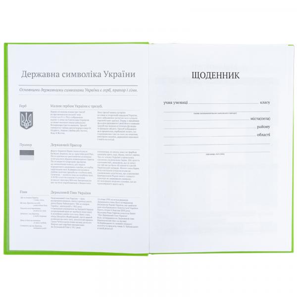 Щоденник шкільний, тверда обкл, салатовий