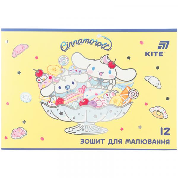 Зошит для малювання, 12 арк., скоба, гібр. лак + УФ лак, CR