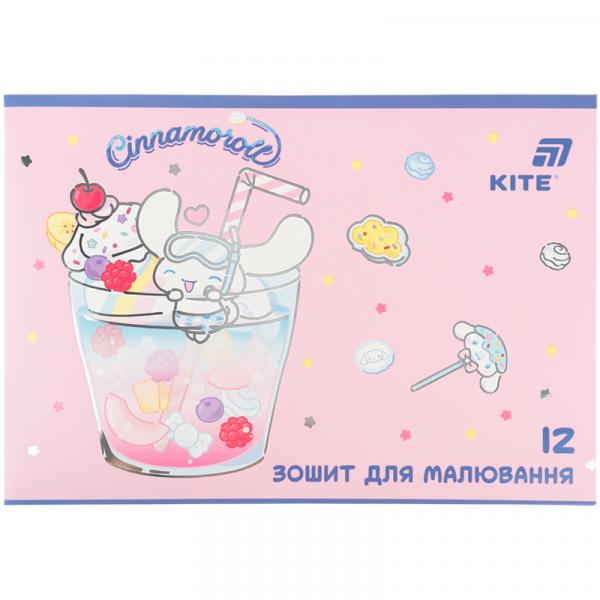 Зошит для малювання, 12 арк., скоба, гібр. лак + УФ лак, CR