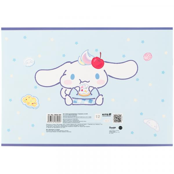 Зошит для малювання, 12 арк., скоба, гібр. лак + УФ лак, CR