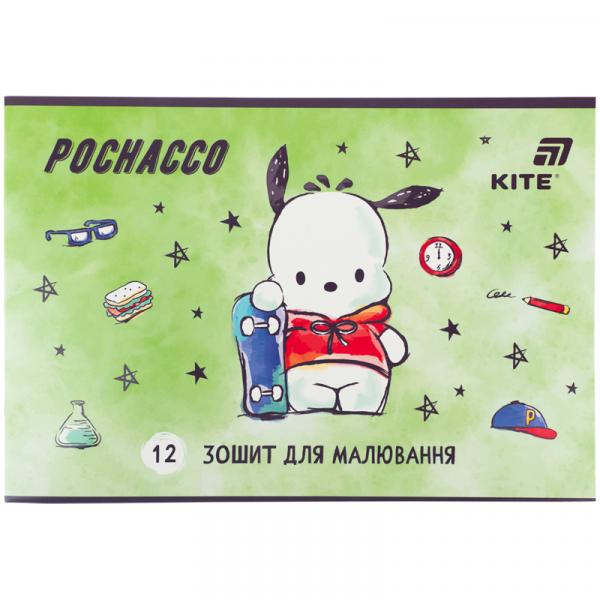 Зошит для малювання, 12 арк., скоба, гібр. лак + УФ лак,  PC