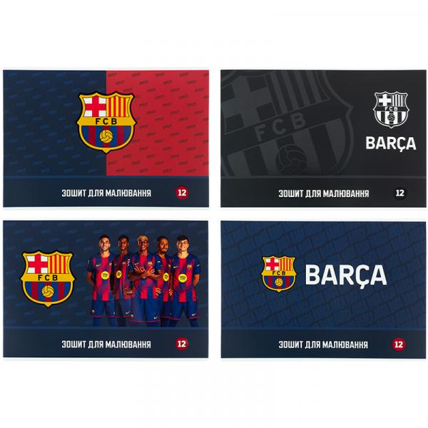 Зошит для малювання, 12 арк., скоба, гібр. лак + УФ лак,  BC