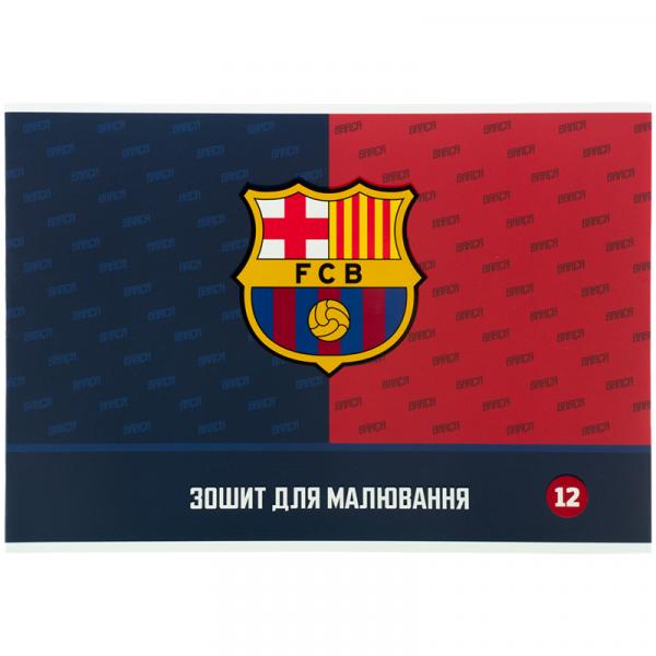 Зошит для малювання, 12 арк., скоба, гібр. лак + УФ лак,  BC