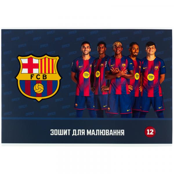 Зошит для малювання, 12 арк., скоба, гібр. лак + УФ лак,  BC
