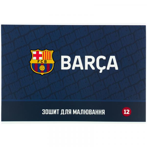 Зошит для малювання, 12 арк., скоба, гібр. лак + УФ лак,  BC