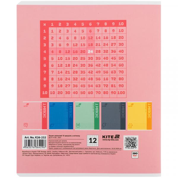 Зошит 12 арк., кл., УФ лак об'ємний, Kite One color