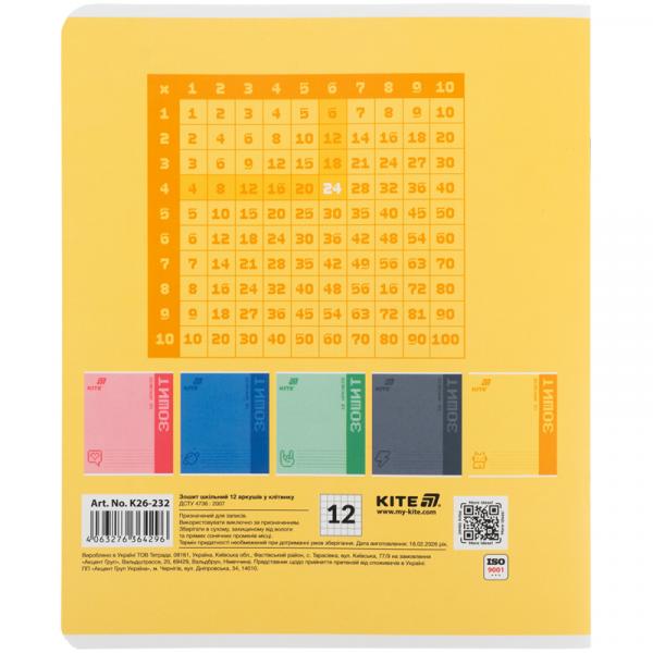 Зошит 12 арк., кл., УФ лак об'ємний, Kite One color