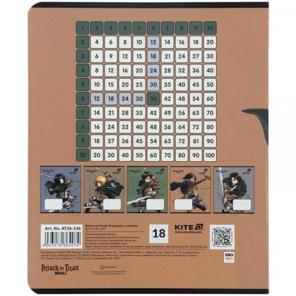 Зошит 18 арк., кл., гібр. лак + УФ лак, AT