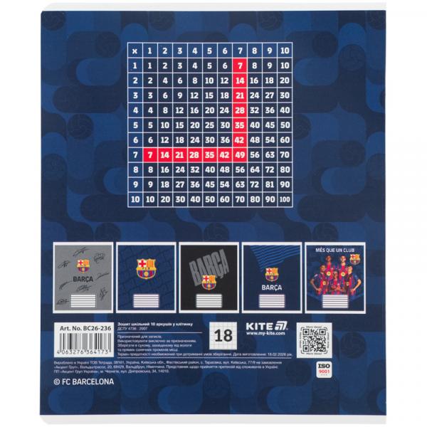 Зошит 18 арк., кл., софт тач + УФ лак, BC