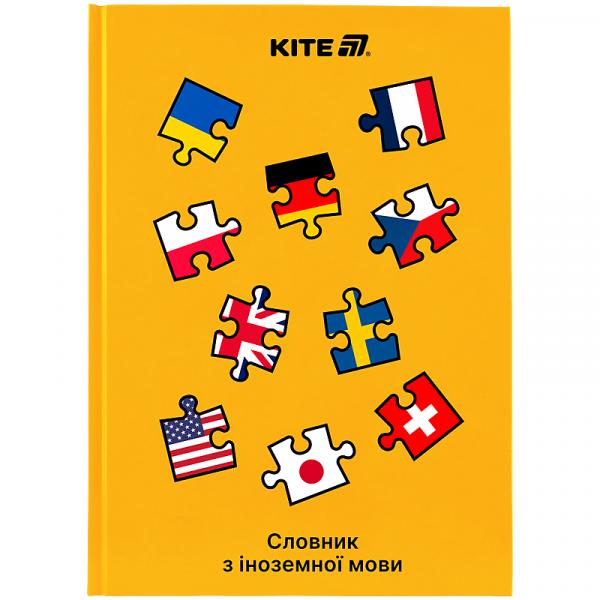 Словник з іноземної мови, 60 арк., Puzzle