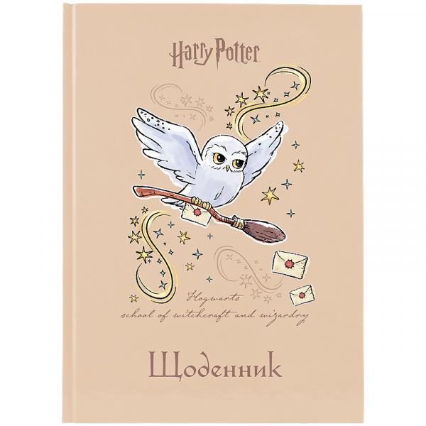Щоденник шкільний, тверда обкл, HP-1