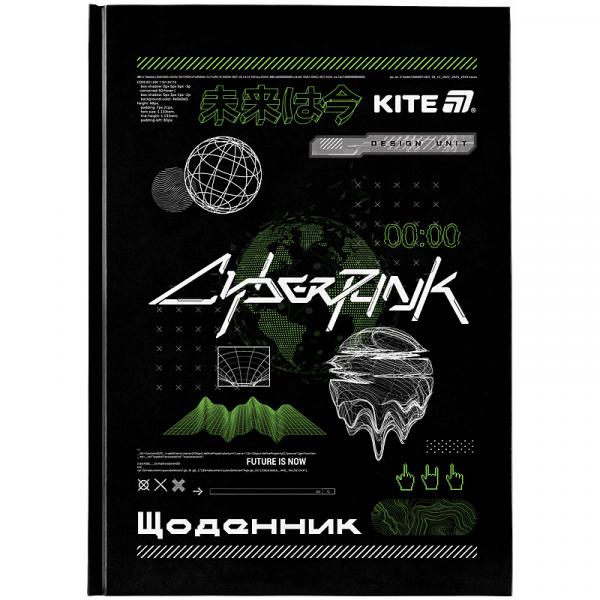 Щоденник шкільний, тверда обкл, CyberRink