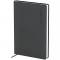 Щоденник 2026 Classic Lux, 145*210, слп/т сірий