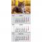Календар настінний квартальний 2026 р.,3 пр. Cats 2