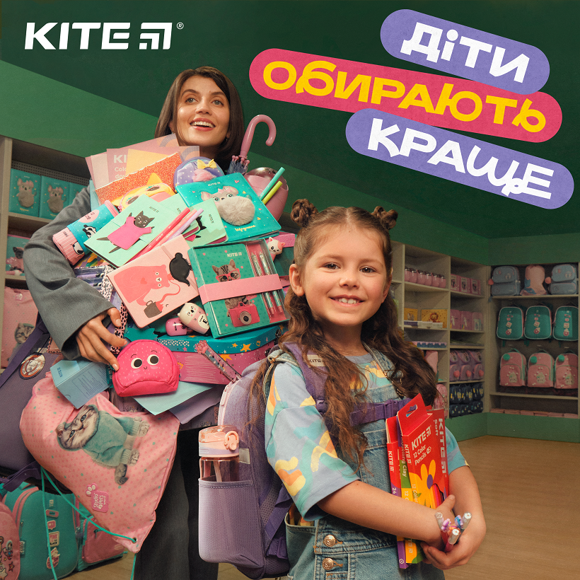 Канцтовари Кite 2024