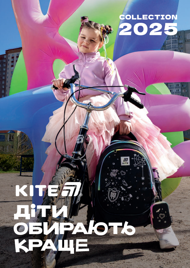 Каталог Kite 2025